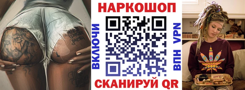 Где найти наркотики Карасук АМФ Галлюциногенные грибы Марихуана Кокаин A-PVP МЕФ
