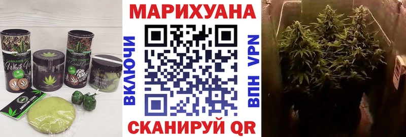 купить закладку  Карасук  mega ТОР  Canna-Cookies марихуана 