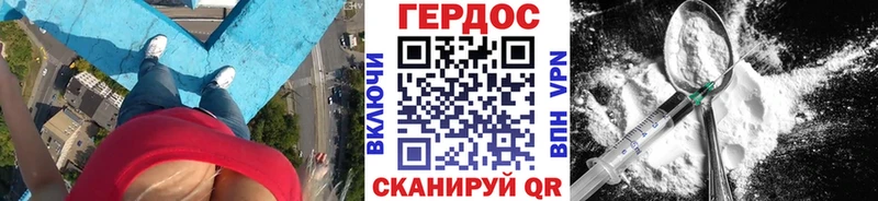 закладка  Карасук  shop телеграм  Героин Heroin 