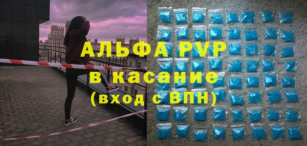 кристаллы Алзамай