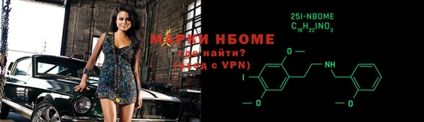 кристаллы Алзамай
