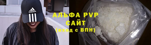 кристаллы Алзамай