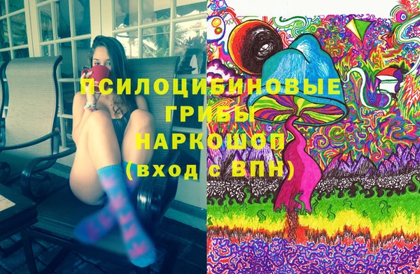 кристаллы Алзамай