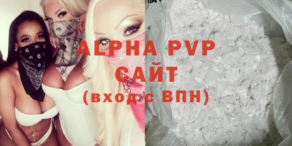 кристаллы Алзамай