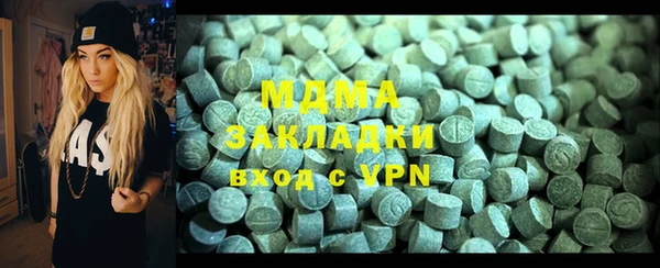 прущие грибы Абаза