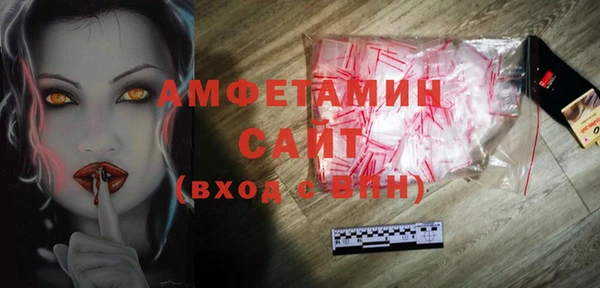 кристаллы Алзамай
