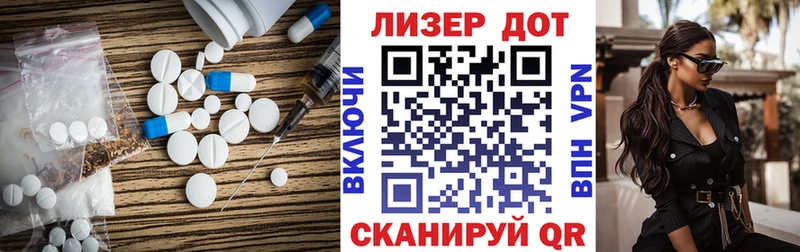 Лсд 25 экстази ecstasy  Карасук 