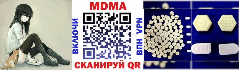 MDMA молли  где купить наркотик  Карасук 