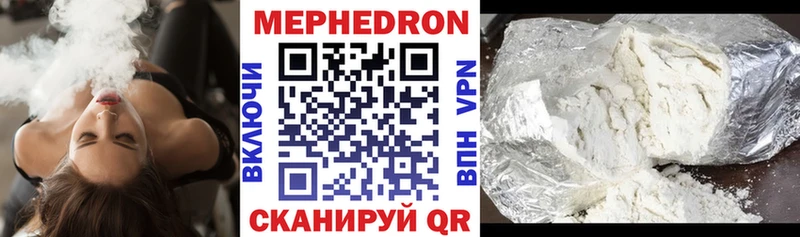 нарко площадка какой сайт  Карасук  МЕФ 4 MMC 